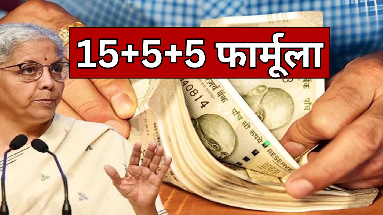 PPF Secret Formula
