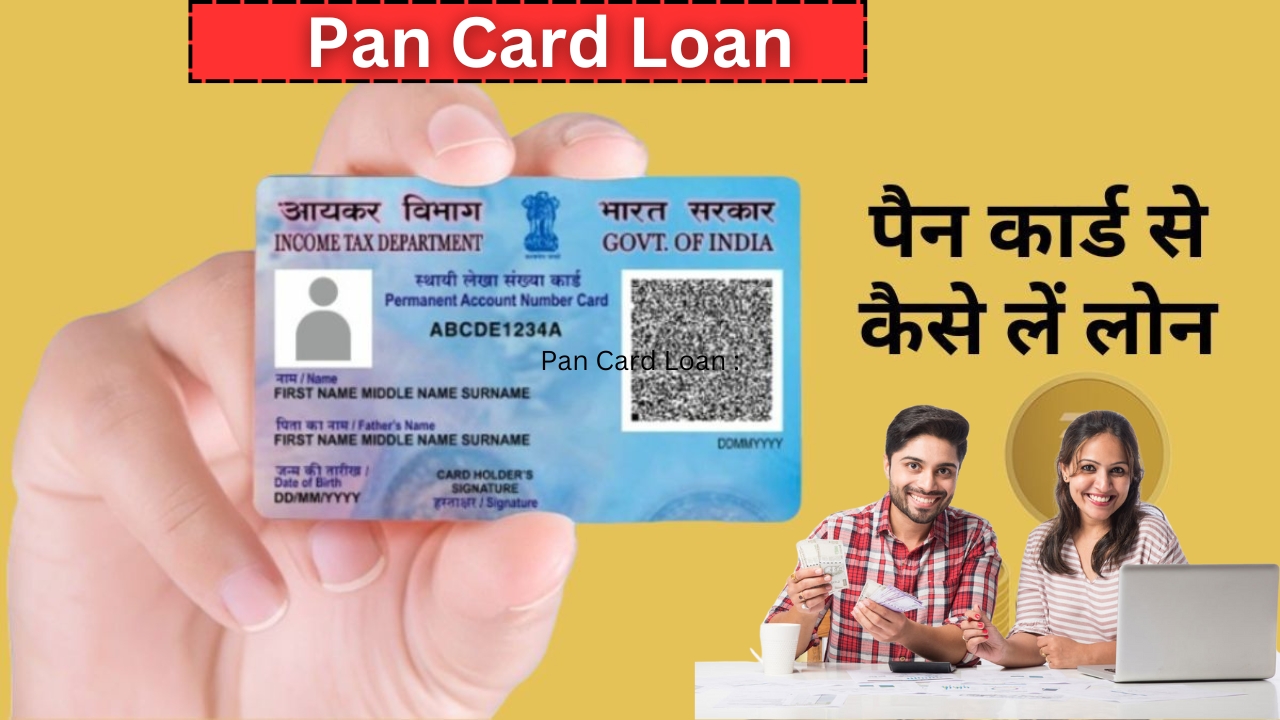 Pan Card Loan