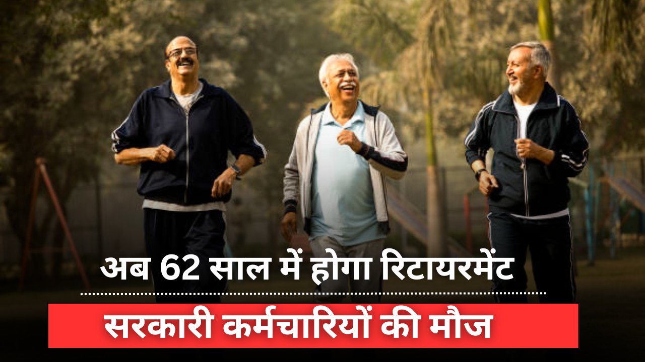 Retirement Age Increase